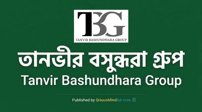 ২৩০ পদে বসুন্ধরা সিটি ডেভেলপমেন্ট লিমিটেড নিয়োগ বিজ্ঞপ্তি ২০২৬