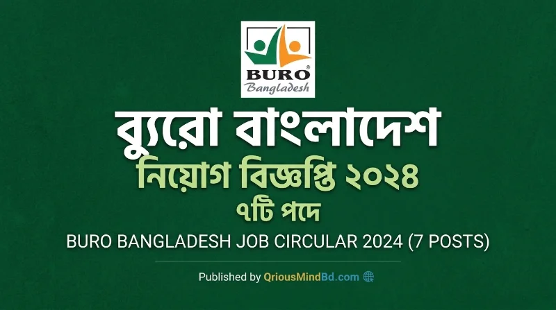 ৭টি পদে ব্যুরো বাংলাদেশ নিয়োগ বিজ্ঞপ্তি ২০২৬